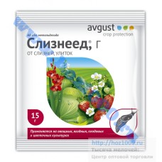 Слизнеед 14г. от слизней и улиток