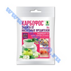 Карбофос 30г.