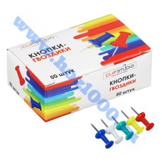 Кнопки-гвоздики канцелярские цв., 50шт. №588010