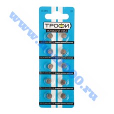 Батарейки таблетки LR754 №393  AG-5 "Трофи" (10шт.)