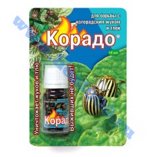 Корадо (фл.10мл.)