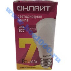 Лампа светодиодная "Онлайт" 7 Вт-Е27 теплый свет