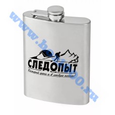 Фляжка "Следопыт", 180мл. № PF-BD-F02