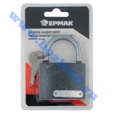 Замок навесной влагонепроницаемый "Ермак" 66мм. №468093