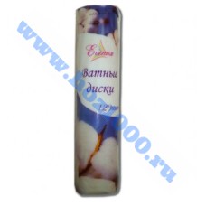 Ватные диски "Есения" 120шт.