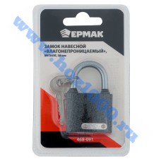 Замок навесной влагонепроницаемый "Ермак" 38мм. №468091