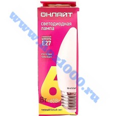 Лампа светодиодная "Онлайт" 6 Вт-Е27 теплый свет