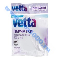 Перчатки полиэтиленовые 100шт. р.М "VETTA" №447031