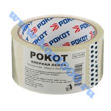 Скотч "Vetta" 48мм.х40м. №472006