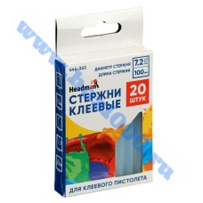 Клеевые стержни 20шт., 7.2х100мм. №646263