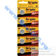 Батарейки CR-1616 Navigator (5 шт.)