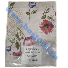 Скатерть "Делюкс" 110х140см. Скатерть "Делюкс" 110х140см.