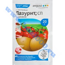 Лазурит 20г. (от сорняков на картофеле)