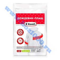 Дождевик EVA с капюшоном (на кнопках) "Komfi"
