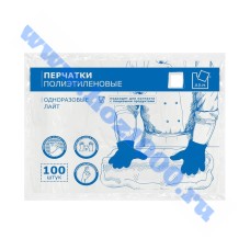 Перчатки полиэтиленовые одноразовые 100шт. р."L" "ADM"