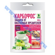 Карбофос 60г.