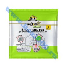Биоактиватор для дачных туалетов и септиков 5гр., таблетка "Nadzor" №BIOWC5