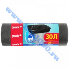 Мешки для мусора, прочные "York" 30л. (30шт.)