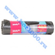 Мешки для мусора, прочные "York" 60л. (20шт.)