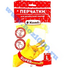 Перчатки хозяйственные, латексные, №DGL018L размер L. (1пара)