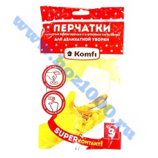 Перчатки хозяйственные, латексные, №DGL016L размер S. (1пара)