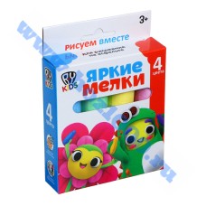 Мелки для рисования на асфальте "BY" цветные 4шт. №284254